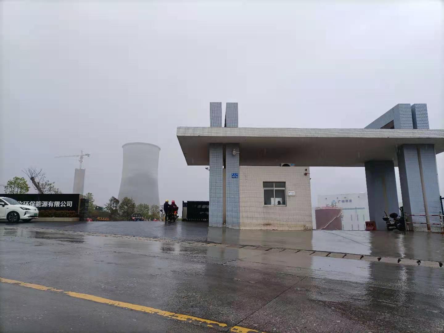 广州环投从化环保能源有限公司防雷工程改造项目