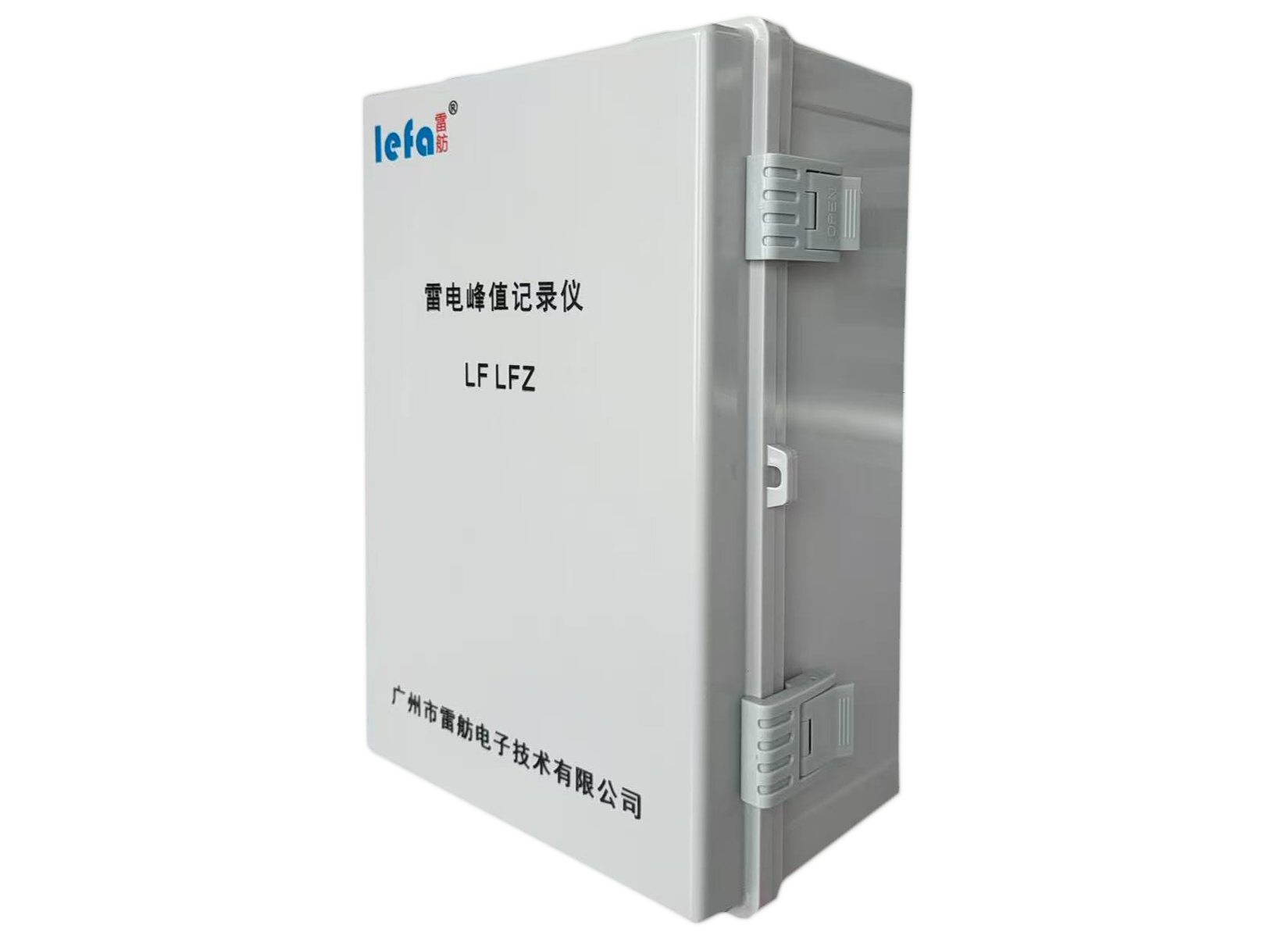 整个防雷系统中“雷电峰值记录仪”的作用与必要性！